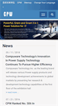 Mobile Screenshot of compuware.com.tw